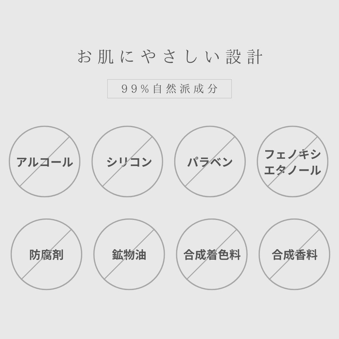 ニームリーフベースオイル(concept:shin)