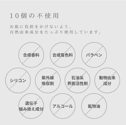 ニームリーフローション -sou-